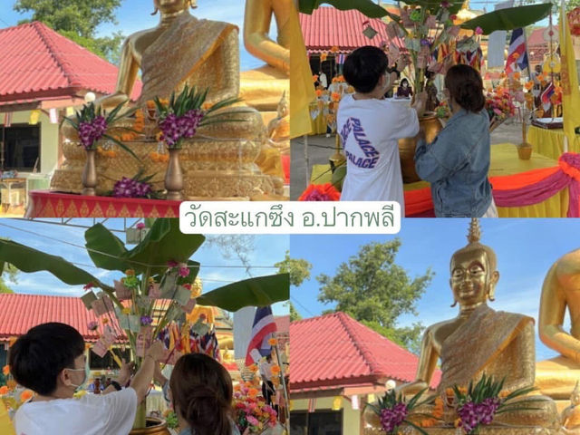 2 วัน 1 คืน - นครนายก ⛰️🍃  ไปไหนได้บ้าง