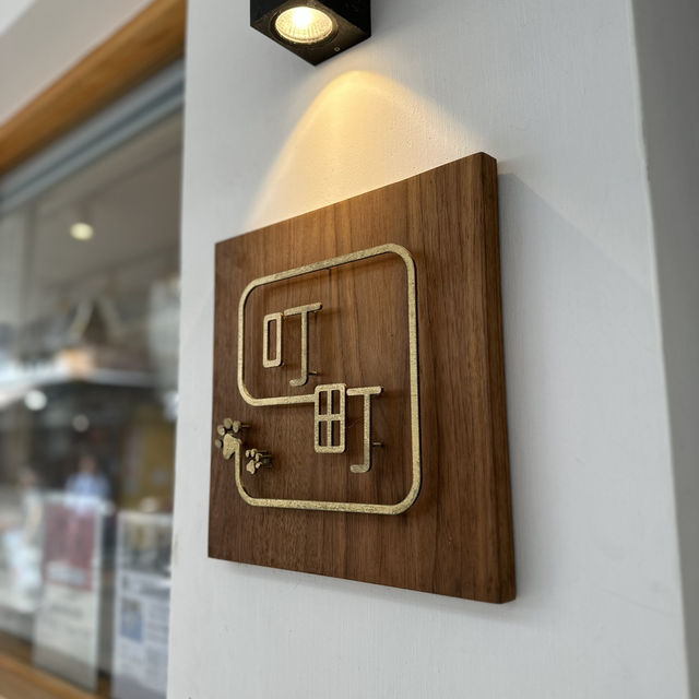 貓咪主題日式定食店