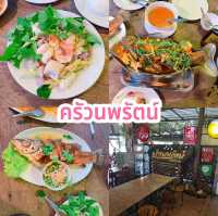 ครัวนพรัตน์