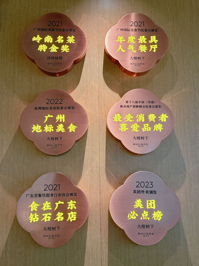 大榕樹下（kkone店）✨