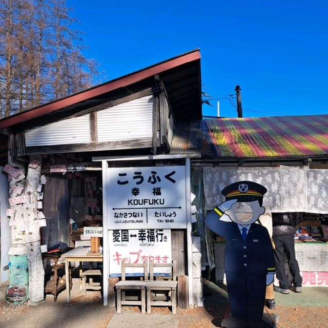 北海道旅遊🥳十勝幸福駅🥳幸運交通公園💘