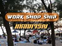 Work shop ริมเล แหลมเจริญ