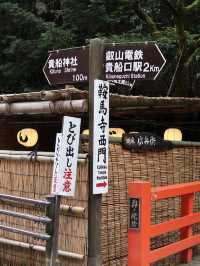 Explore the Enchanting Surroundings of Mount Kibune in Kyoto