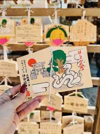 2025年初詣⛩伊弉諾神宮🎍🌅🎍