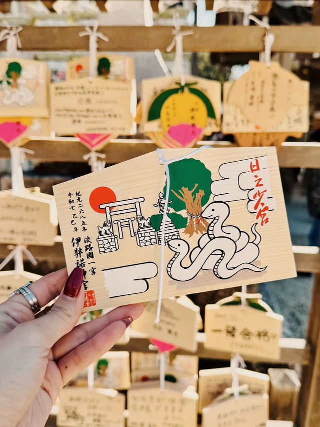 2025年初詣⛩伊弉諾神宮🎍🌅🎍