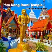 วัดพระคงฤาษี ลำพูน