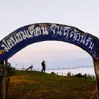 ม่อนชมเดือน กลอเซโล