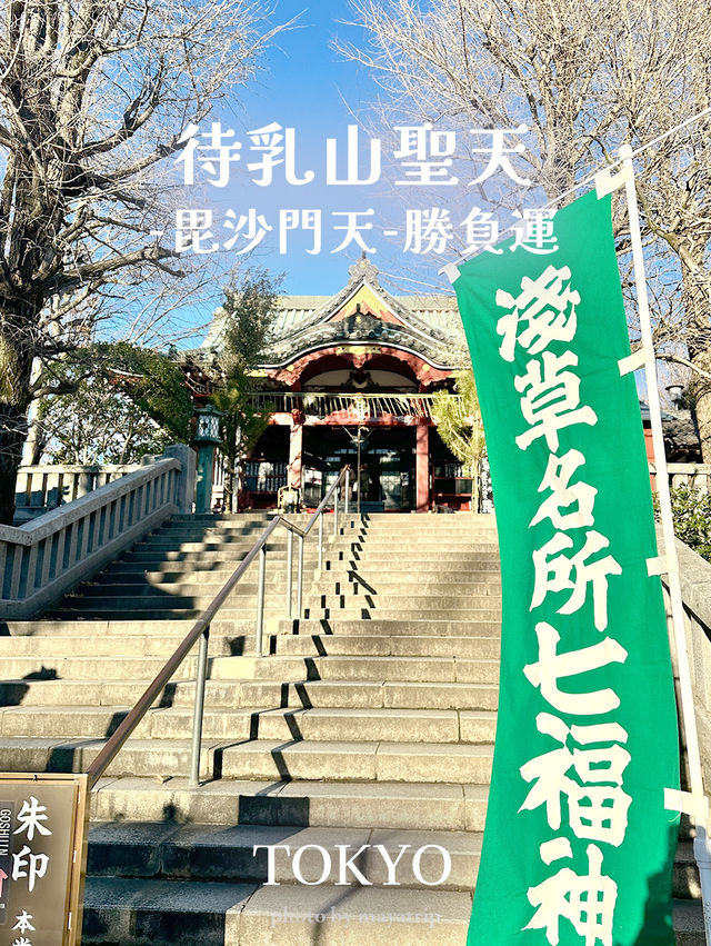 浅草七福神巡りで開運散歩【東京】
