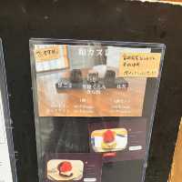 【宮城】雰囲気の良い和カフェ