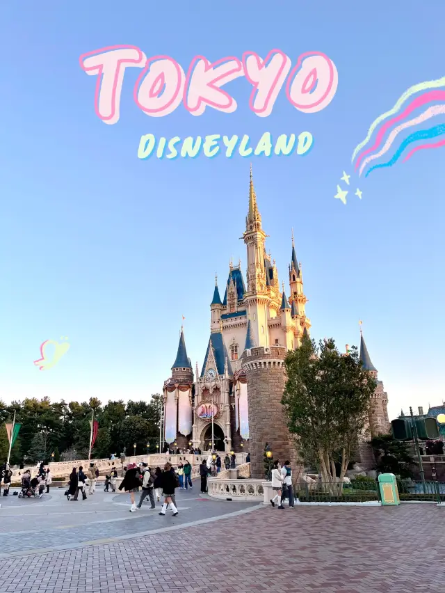Tokyo Disneyland 
