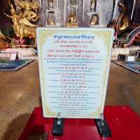 พระบรมสารีริกธาตุ
