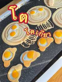 โต โตเกียว