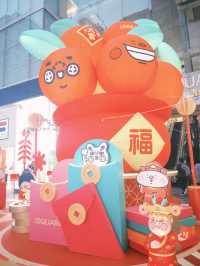香港🇭🇰 「 福氣滿滿玩轉肥年」新春活動😻