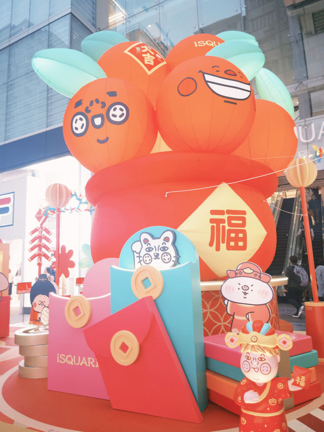 香港🇭🇰 「 福氣滿滿玩轉肥年」新春活動😻