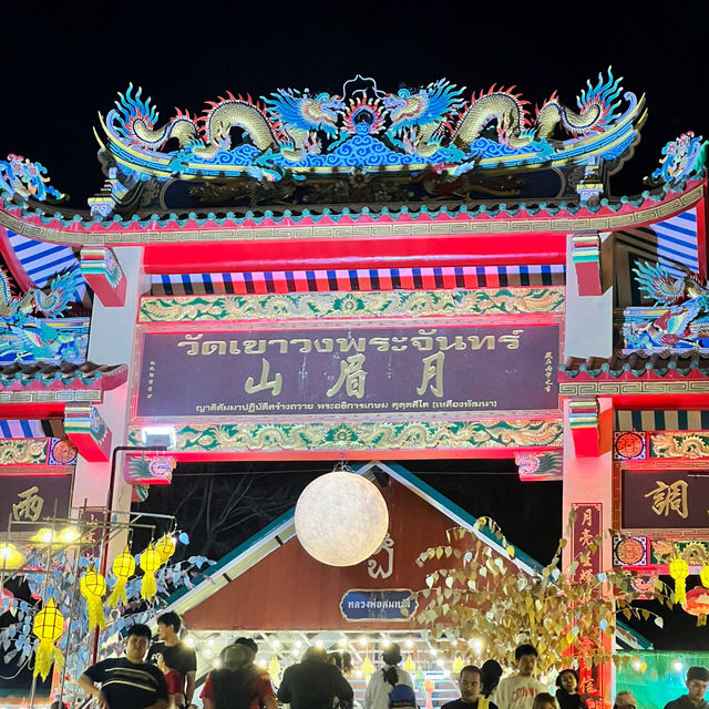 พิชิตเขาวงพระจันทร์ บันได 3,790 ขั้น 