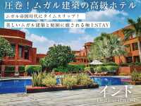 【インド】圧巻の建築美！ムガル様式のラグジュアリーホテル