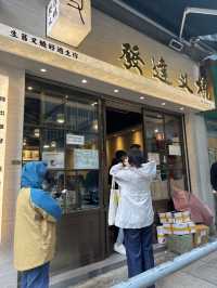 香港本地燒味店