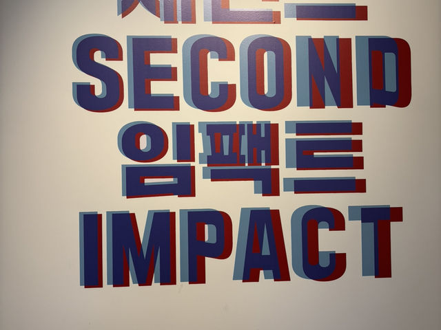 수원에서 예술 감성 충전! 수원시립미술관 다녀왔어요