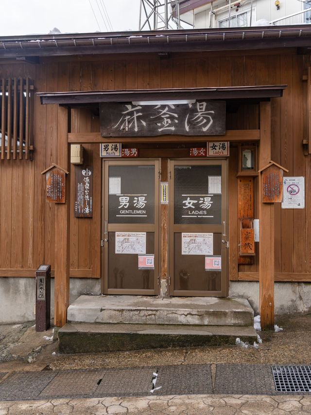 【長野県/野沢温泉】街歩きで出会ったあれこれ。