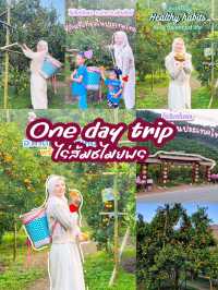 One day trip อ.ฝาง จ.เชียงใหม่