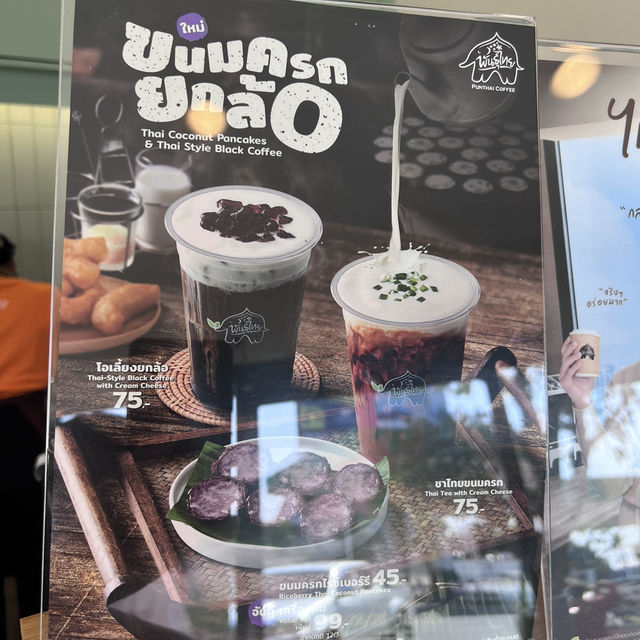 Punthai Coffee