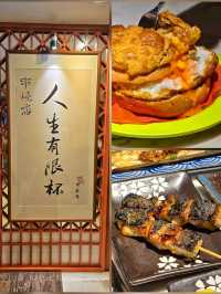 旺角串燒店特色菠蘿包