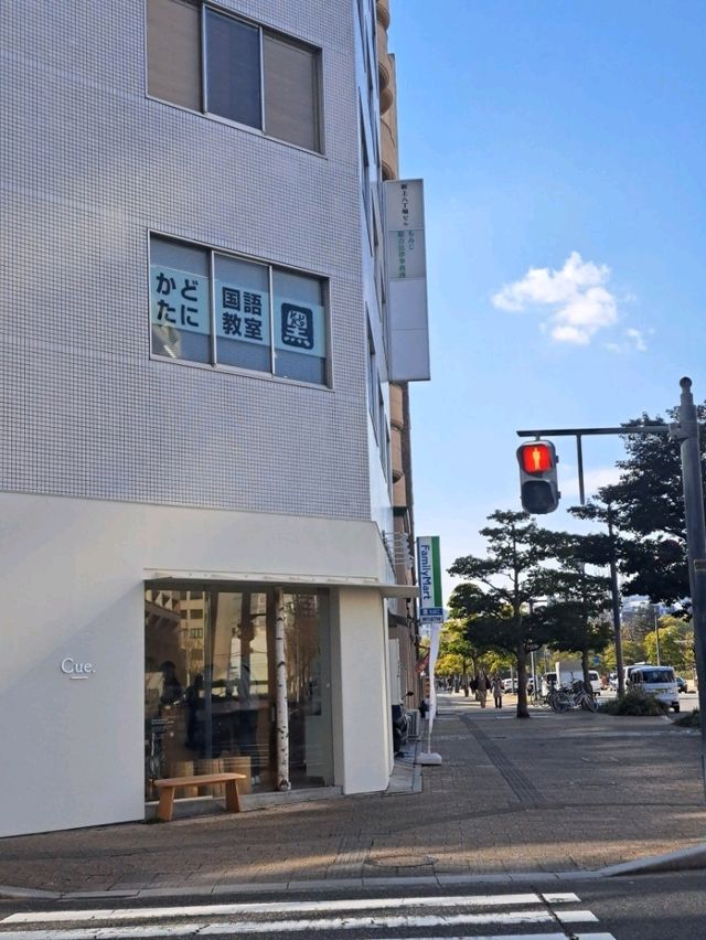 【広島市】店内で焙煎したこだわりのコーヒーでひと息