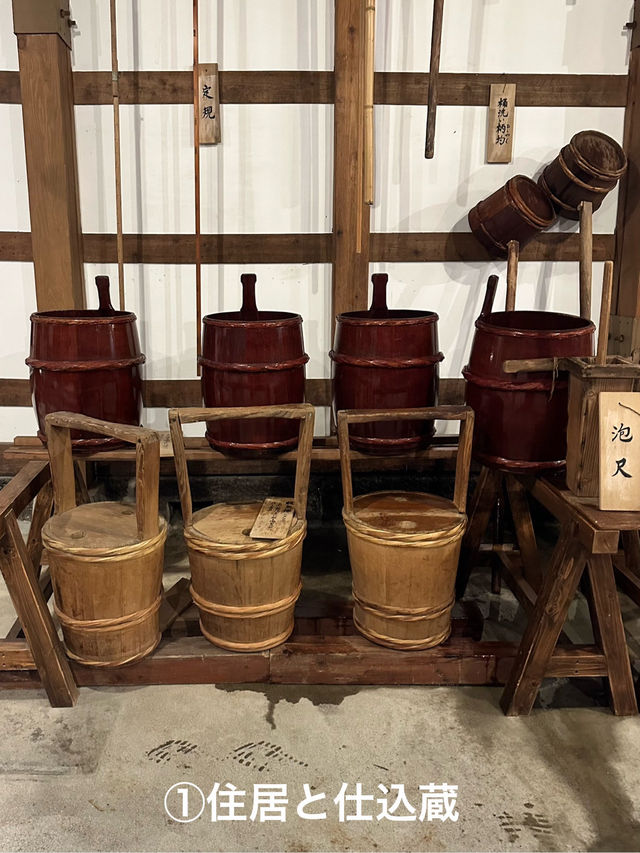酒造資料館 東光の酒蔵