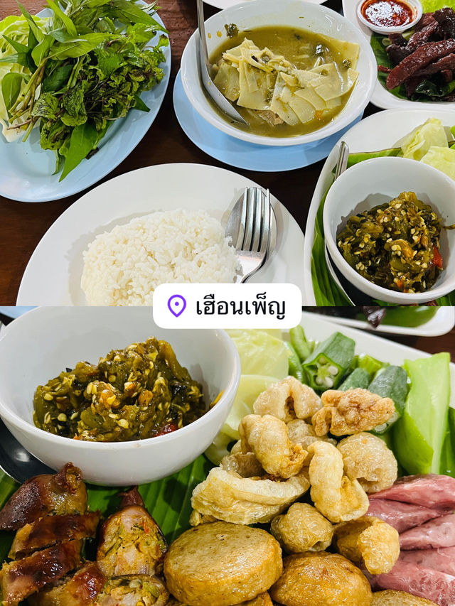 มัดรวมที่เที่ยวเชียงใหม่ 1 วัน 