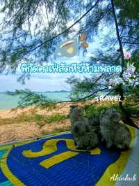พิกัดคาเฟ่สัตหีบ