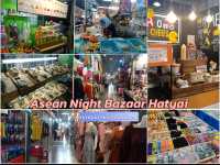 ปักหมุดเที่ยว 𝐎𝐧𝐞 𝐃𝐚𝐲 𝐓𝐫𝐢𝐩 |เมืองหาดใหญ่