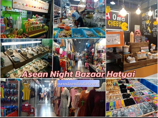 ปักหมุดเที่ยว 𝐎𝐧𝐞 𝐃𝐚𝐲 𝐓𝐫𝐢𝐩 |เมืองหาดใหญ่