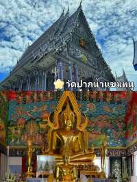 8 จุดเช็คอินจันทบุรี