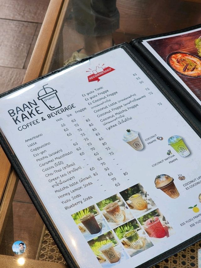 บ้านแขกคาเฟ่ นครชัยศรี