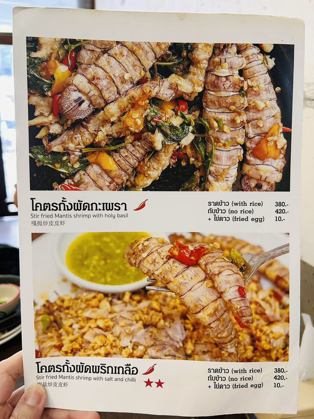 🇹🇭曼谷｜地道人氣餐館🔥連續六年米其林⭐️ 蟹控喜訊🥰