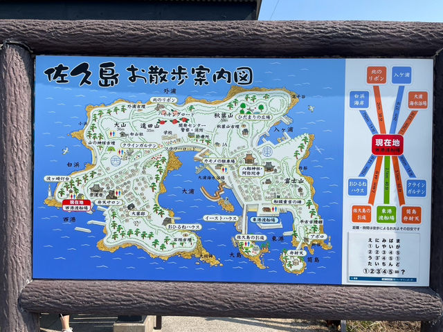 【アートと自然が融合する離島！「佐久島」でのんびり島旅🌊🎨】