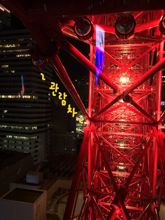 🎡 헵파이브 관람차 – 오사카의 멋진 전망을 즐기다 🌆