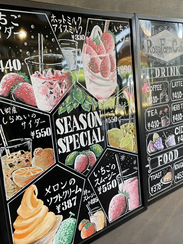 【茨城×茨城フラワーパーク】