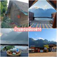 ทริปเชียงดาว เชียงใหม่ เชียงใจ 