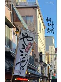 아사쿠사 여행 즐기기!!🇯🇵🎏🥢