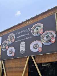 ก๋วยเตี๋ยวเรือมาเด้อ ขอนแก่น