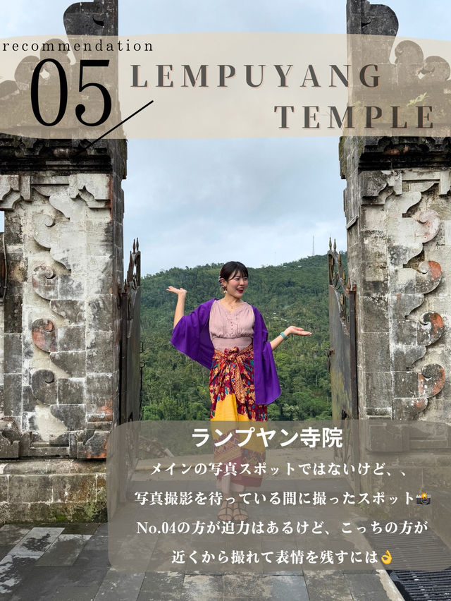 バリ島旅行でインスタ映えを狙うならココ!