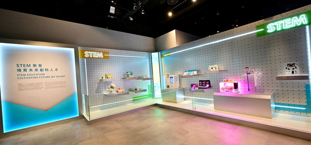 香港科學館新展覽介紹本地工業的現況和探討未來前景