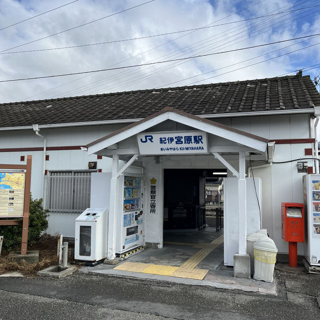 🇯🇵【熊野古道】紀伊路　世界遺産🌎