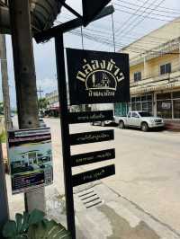 บ้านเฉาก๊วย ร้านอาหารตามสั่ง อร่อยทุกเมนู