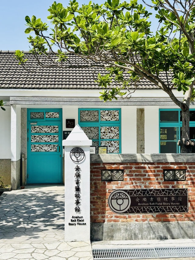 🧂 探訪台南安順鹽場的鹽之旅
