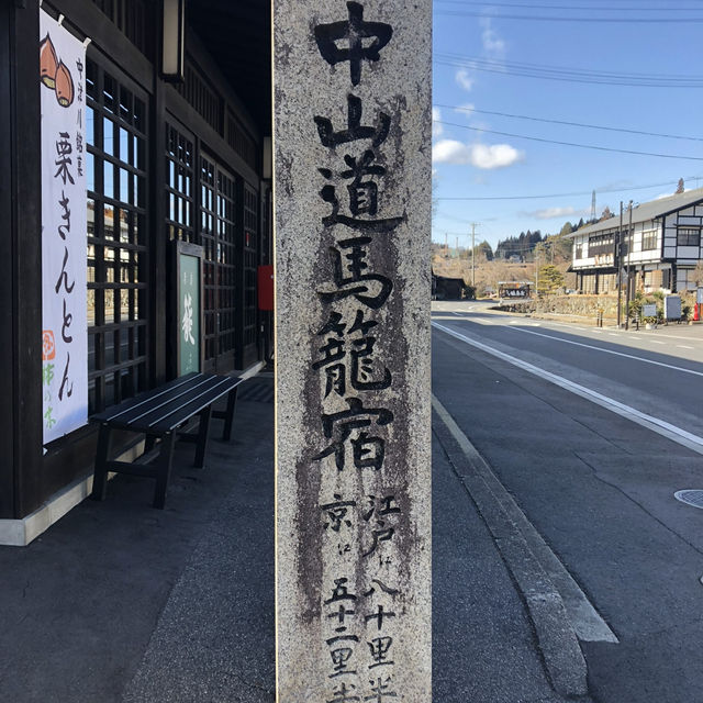 岐阜中山道馬籠宿🇯🇵