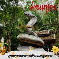 🙏🏻ม่อนกุเวร | สักการะเท้าเวสสุวรรณ 🙏🏻