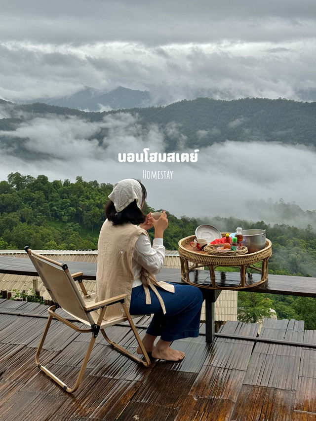 12 กิจกรรมเที่ยวฤดูฝน ⛰️🌳🌧️🍃