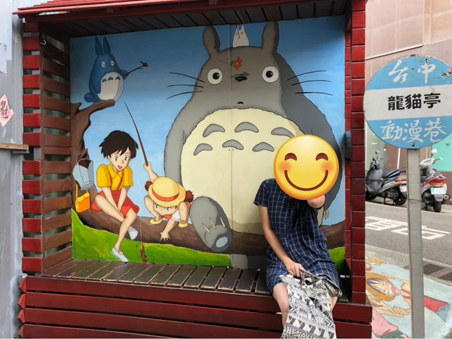 วันสบายๆที่ Taichung เมืองน่ารักและสดชื่น
